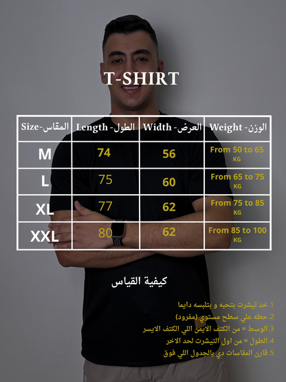 تيشيرت أسود بنقشة الوافل
