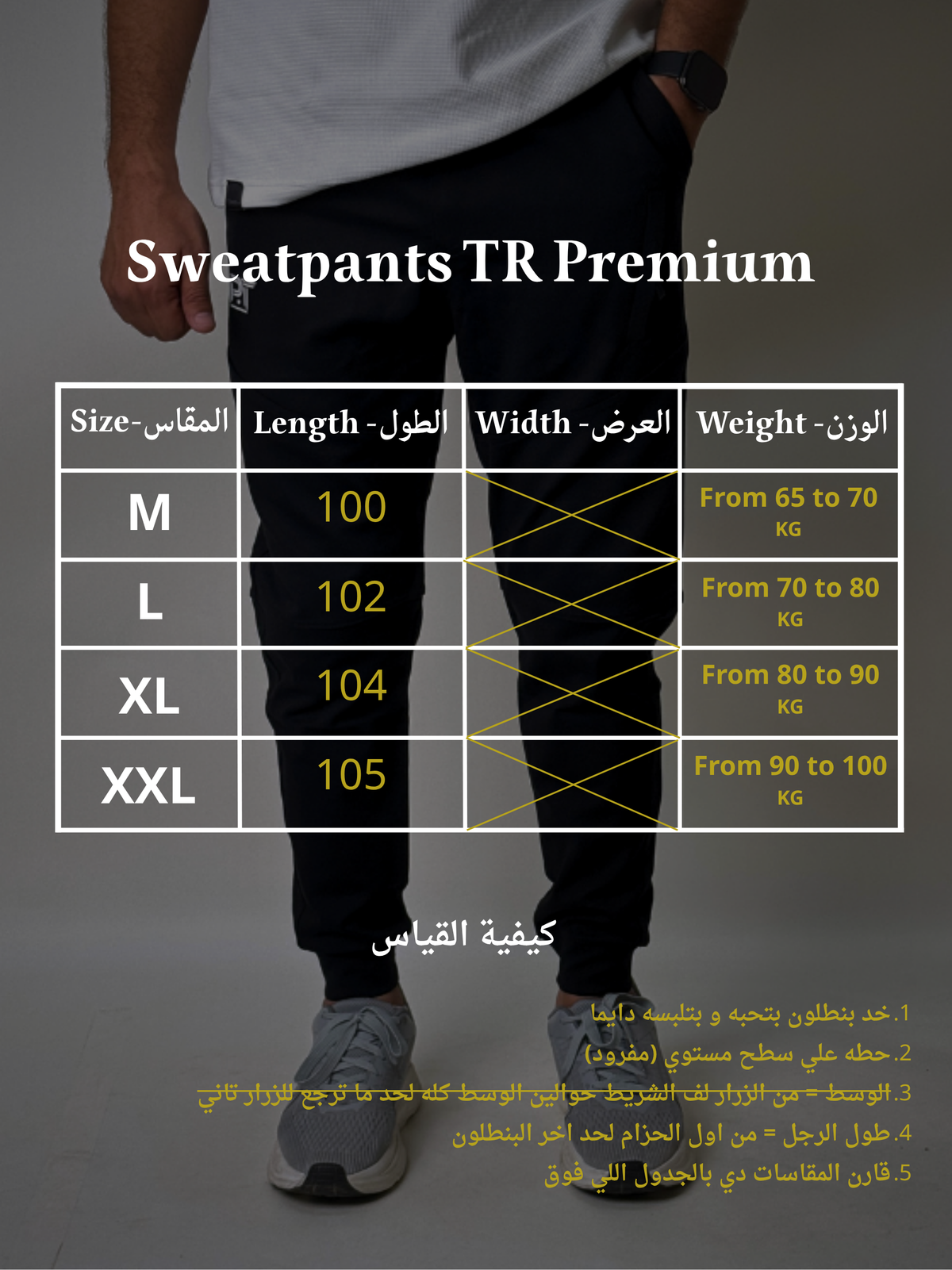 Black Sweatpants TR Premium