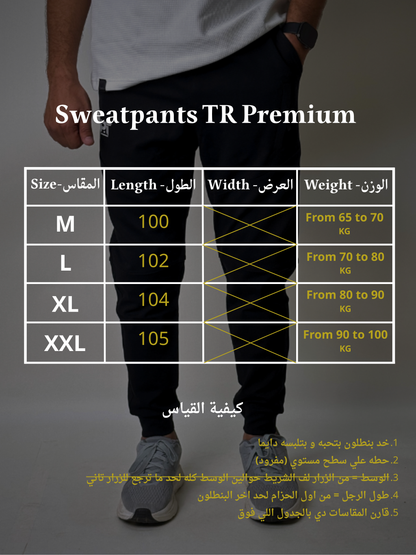 Black Sweatpants TR Premium