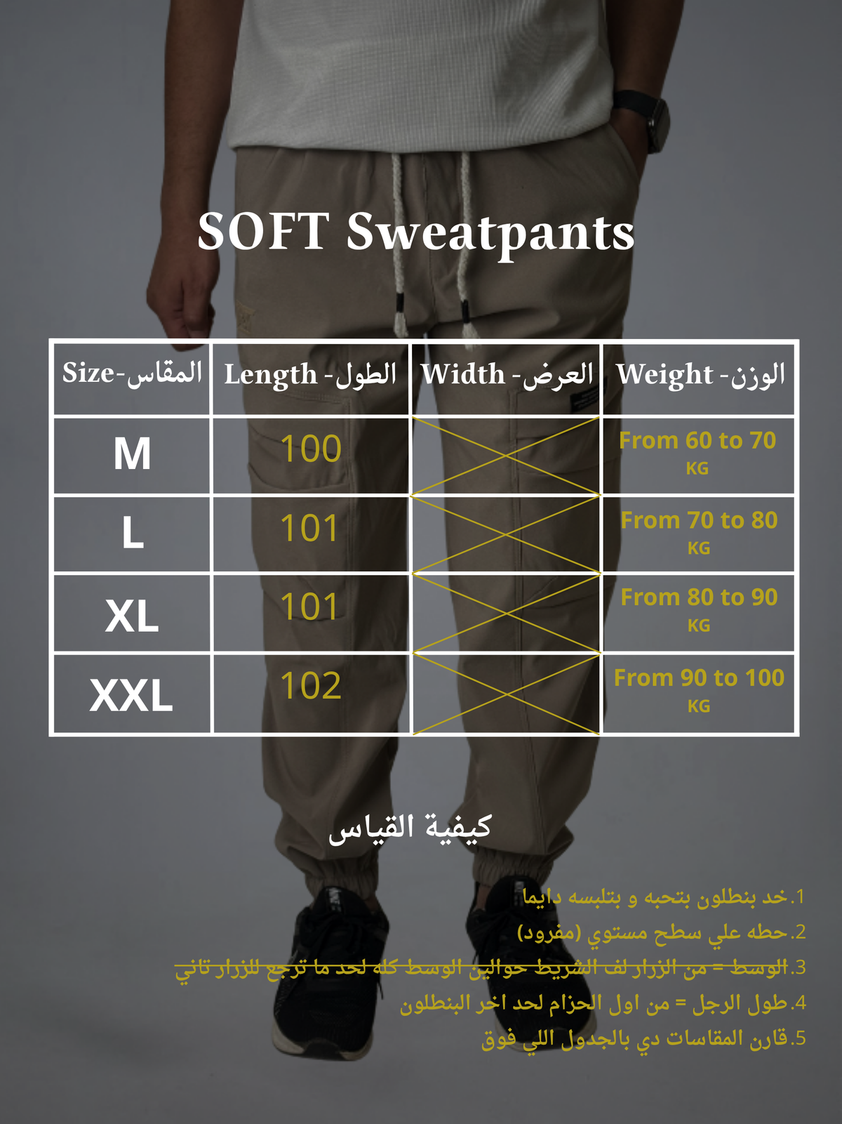 Olive Soft Baggy Sweatpants