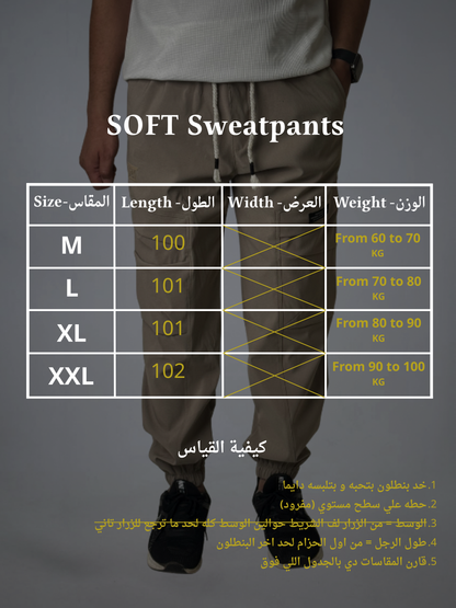 Olive Soft Baggy Sweatpants