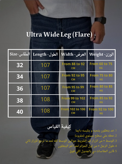 Black Ultra Wide Leg(Flare)