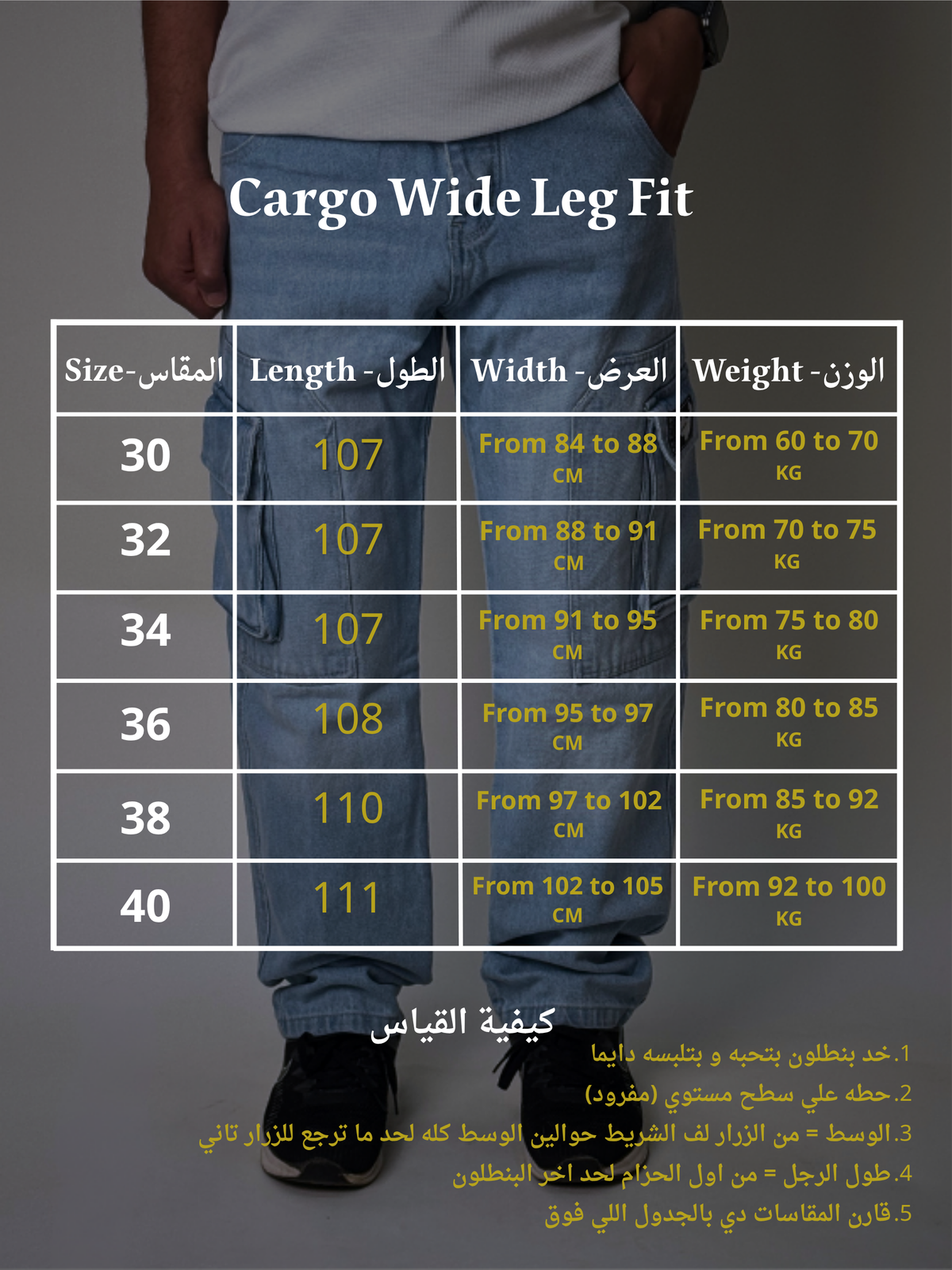 Dark Ice Cargo Wide Leg
